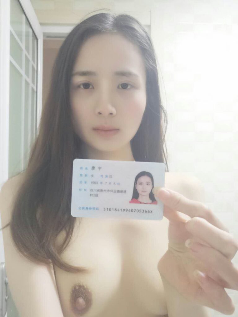 最新裸贷